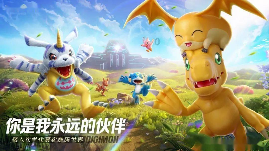 激萌三国志