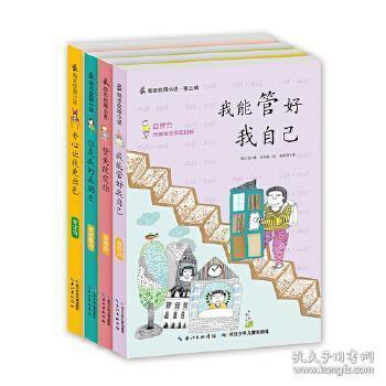 卡通摩托拼图