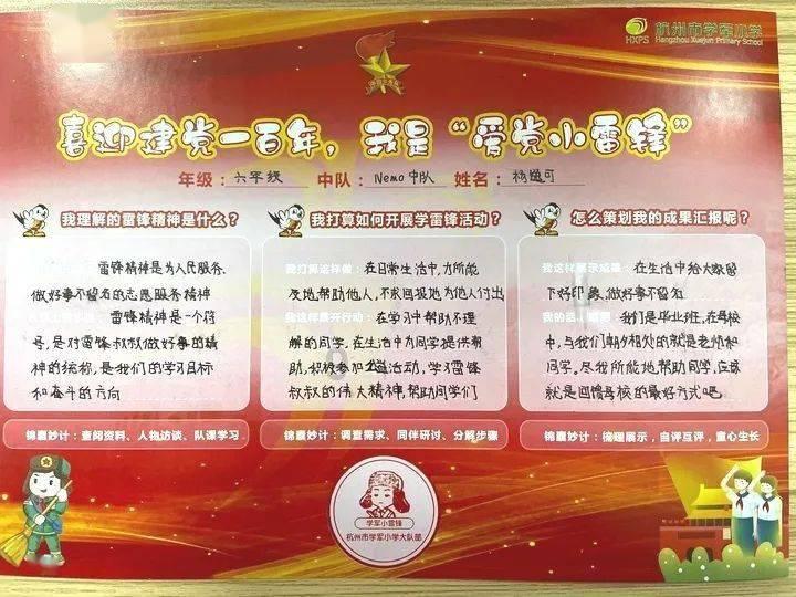 芭比的工作服