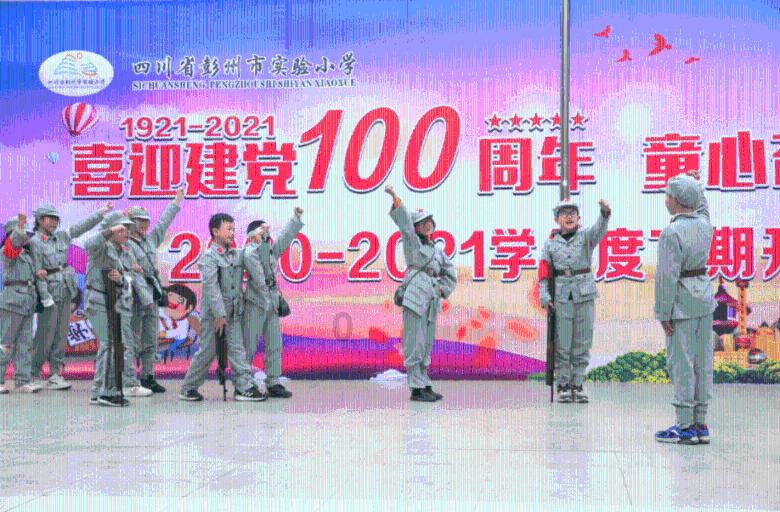 奥特曼救公主2