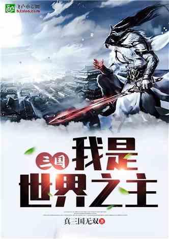 文明6